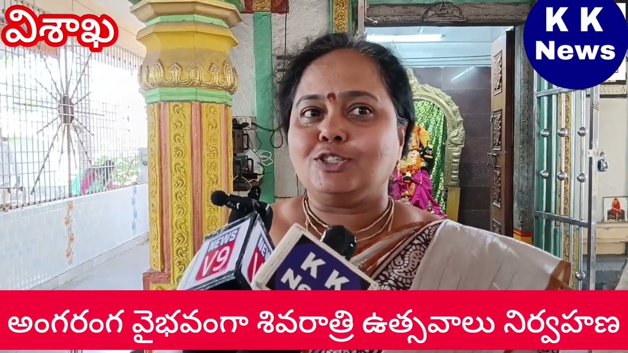 KK News: ఏపీలో మొదటి సంకట మోచన గణపతి ఆలయం 