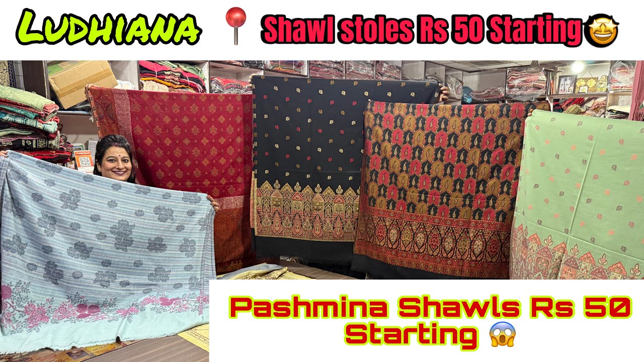 Only ₹50 से शुरू! 😍 Pashmina Shawls Wholesale Market Ludhiana | Geeta Shawls Factory Prices