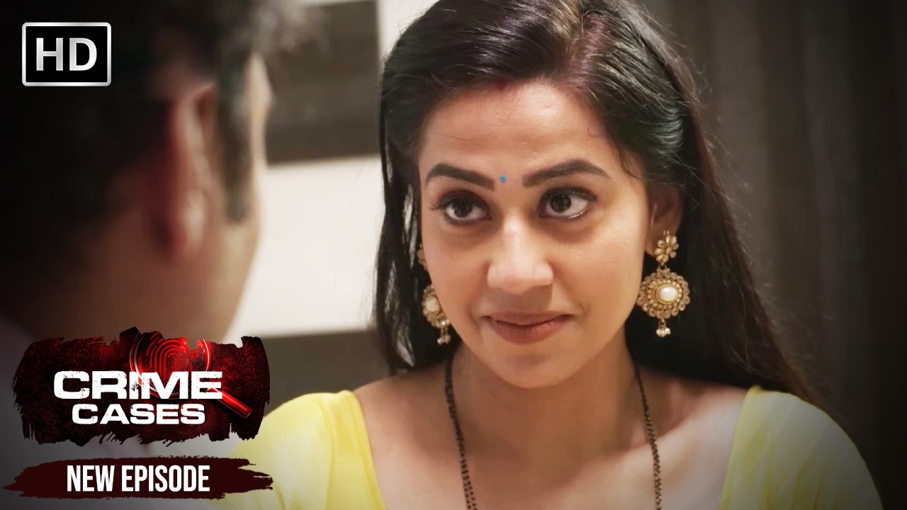 पति की गैरमौजूदगी में नौकर ने निभाई भूमिका | భర్త లేకపోవడంలో పనిమనిషి పాత్ర పోషించింది Full Episode