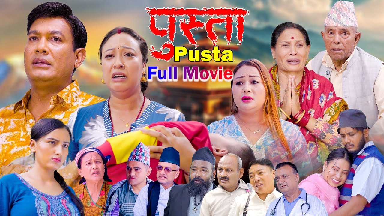 Pusta | पुस्ता | Episode - 6 - 12 | New Nepali Serial | Nepali Full Movie | Nepali Serial 2083