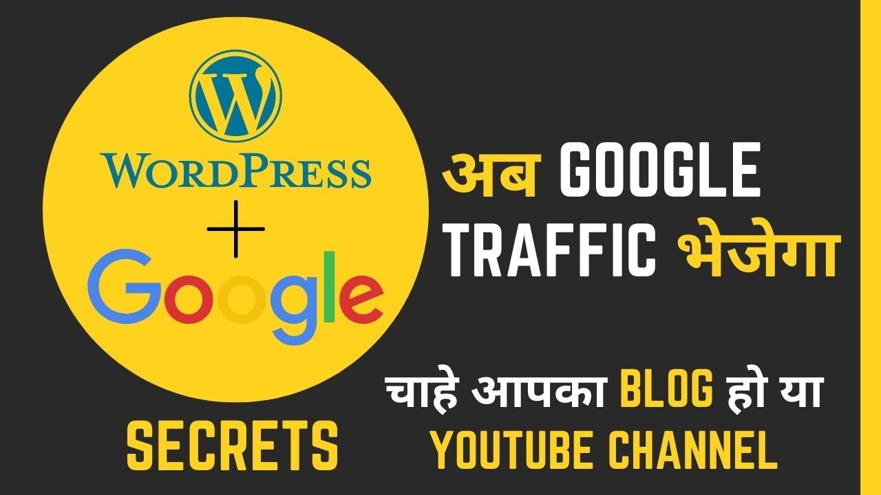 अब Google आपको Traffic भेजेगा ! Google Question Hub 2022 | Get Traffic On Blog Through Google