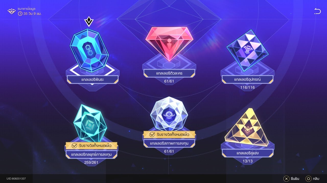 Honkai: Star Rail อีกนิดเดียวผมก็จะหมดธุระกับ Currency War แล้วครัช