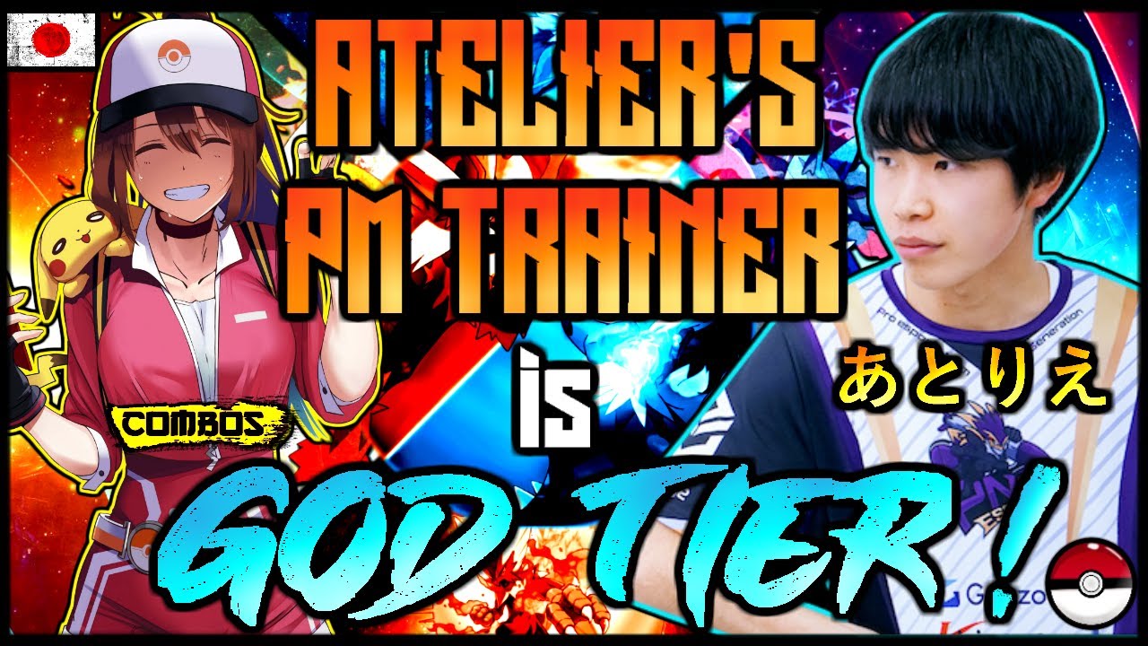 Atelier's (あとりえ) Pokemon Trainer is GOD TIER! | Smash Ultimate