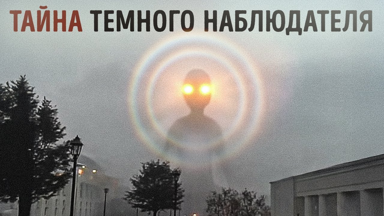 Туристы продолжают видеть пугающие фигуры в Калифорнии