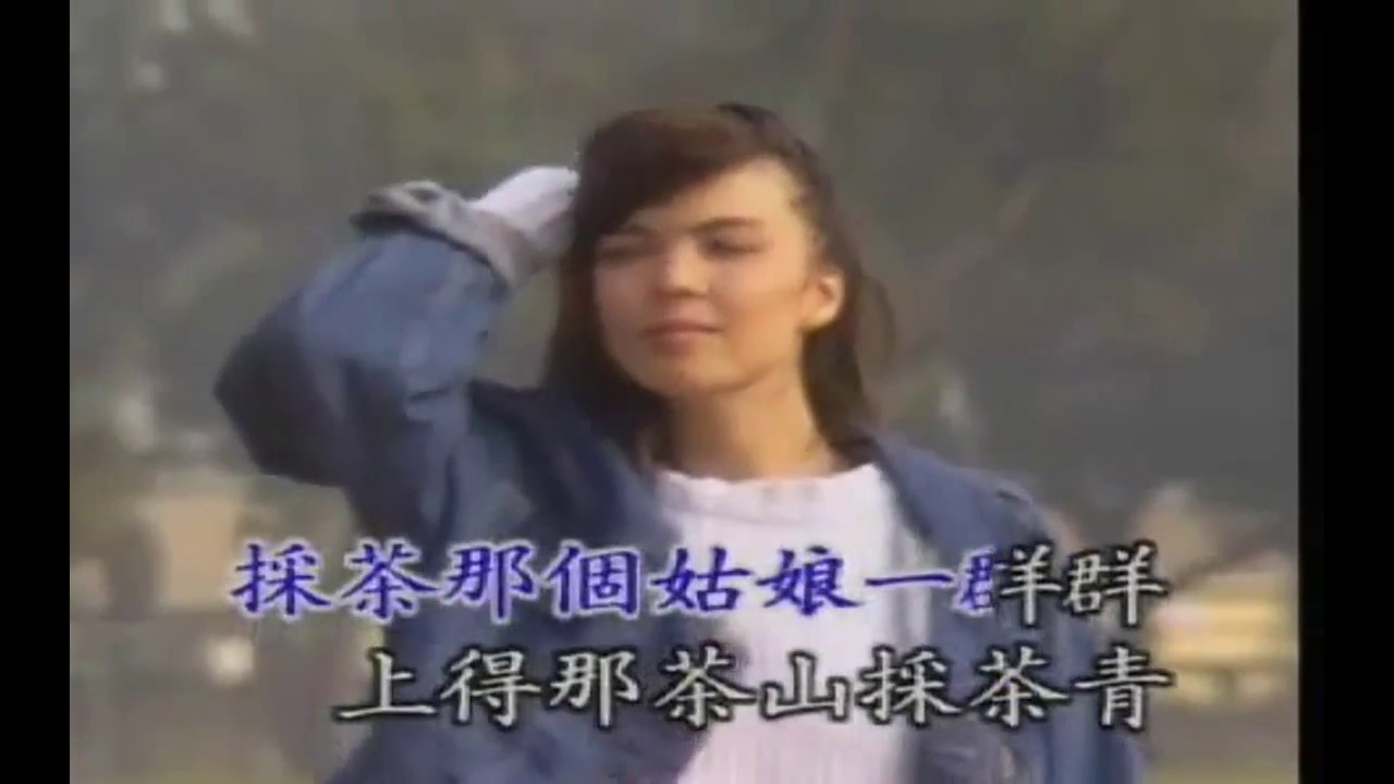 江岳霖 韓寶儀 茶叶青 【KARAOKE】Han Bao Yi『CHA YE QING』80年代早期版本 情歌天后百萬暢銷经典国语怀旧金曲新馬歌后華語老歌精选流行甜美柔情