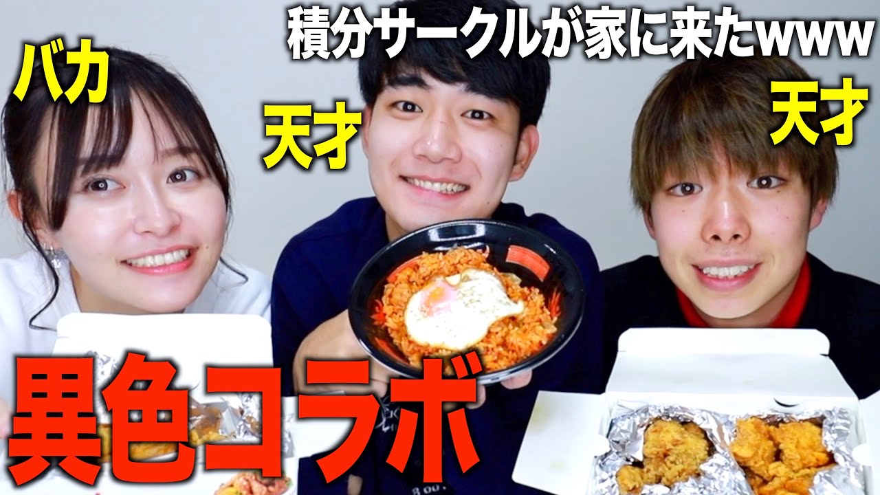 【彼女おる？】メンバーの話聞いてみた【偏差値高くて着いていけないです】