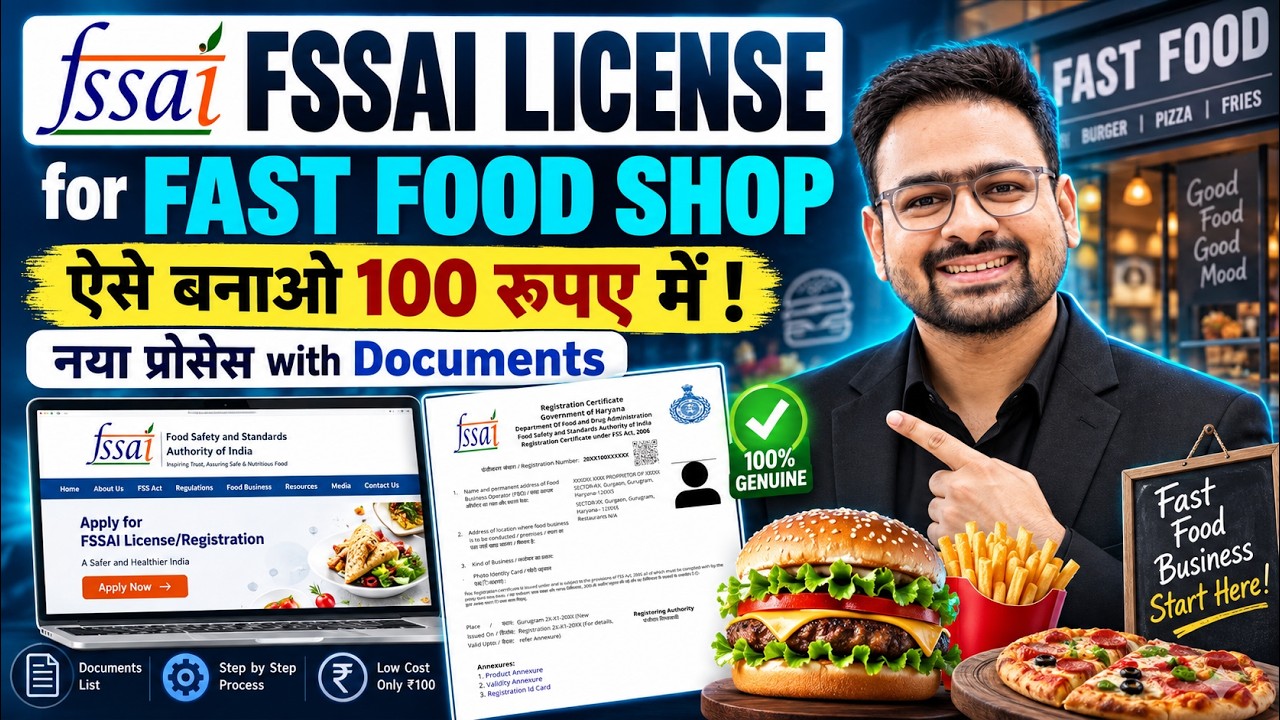 FSSAI License for Fast Food Shop | How to Apply Fssai License for Fast Food & Food Products