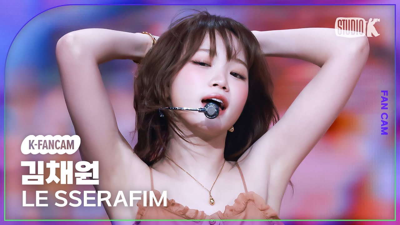 [K-Fancam] 르세라핌 김채원 직캠 'HOT'(LE SSERAFIM KIM CHAEWON Fancam) @뮤직뱅크(Music Bank) 250321