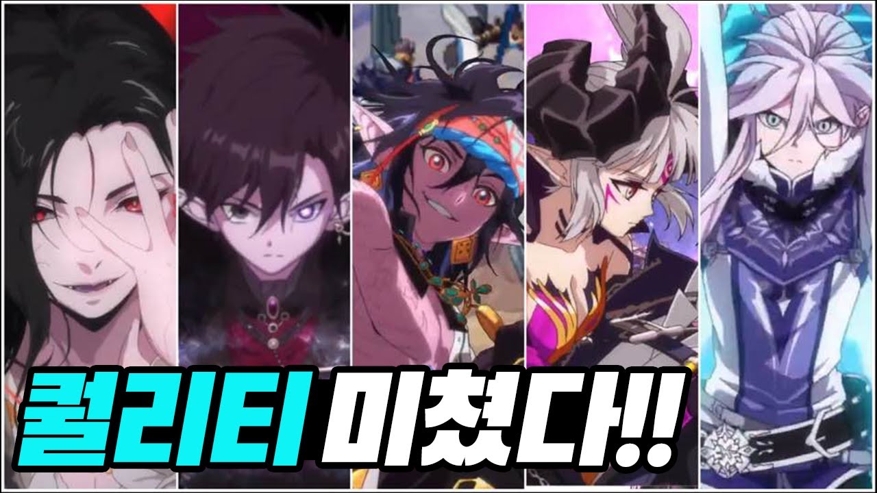 【던파】 퀄리티 미쳤다!! 남마법사 진각성 컷신 공개