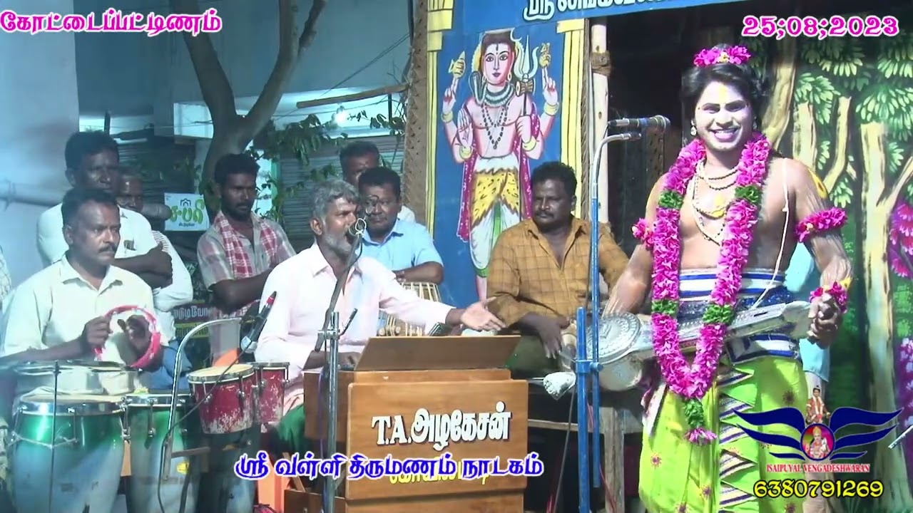நாரதர் வெங்கடேஸ்வரனின் பாடல்கள் கோட்டைப்பட்டிணம் நாடகம் 2023