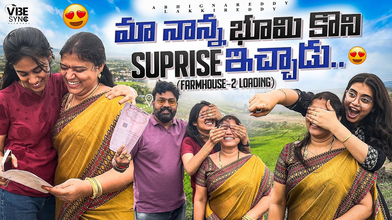 Farmhouse-2 loading🥳||Crores?💸నాన్న భూమి koni Suprise ఇచ్చాడు😍||@AbhignareddyLakkireddy