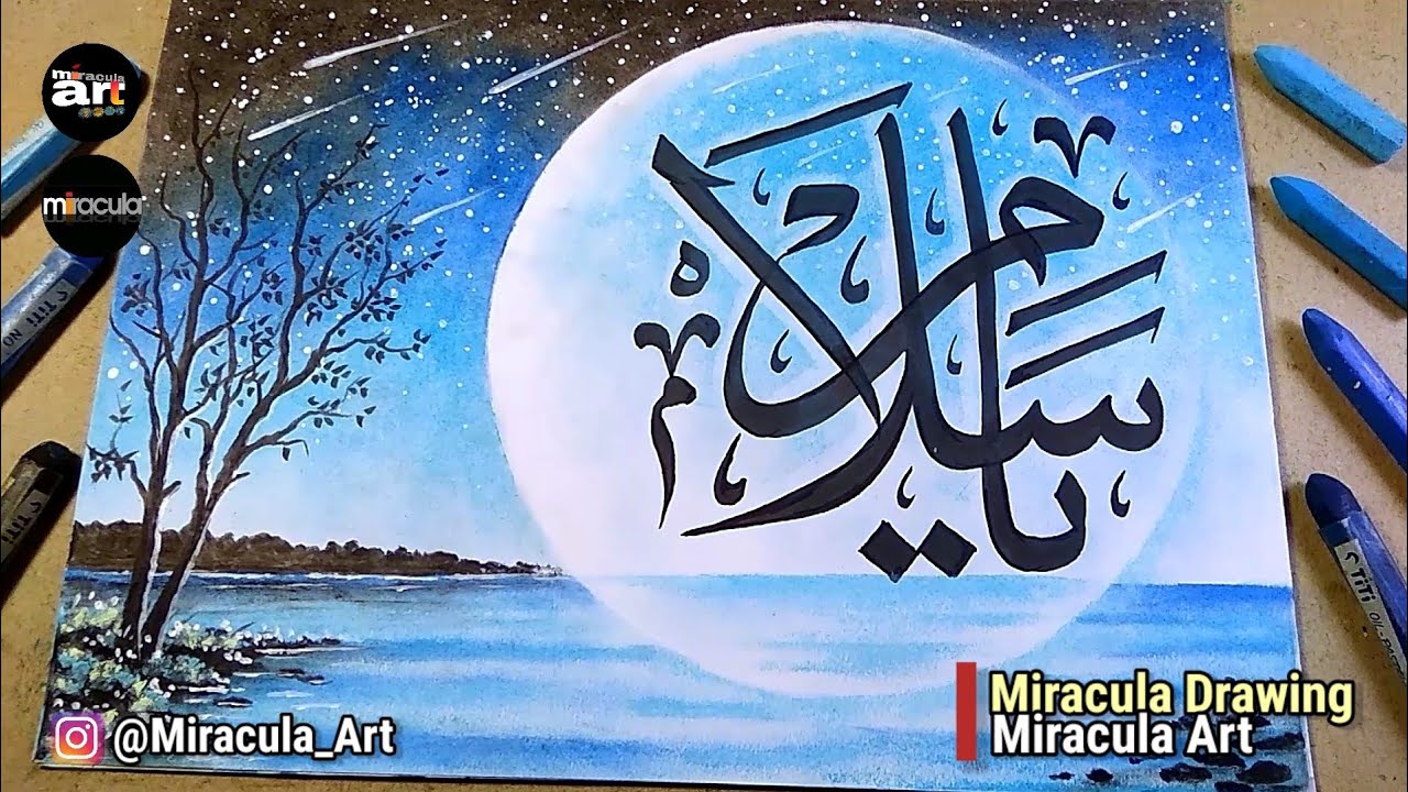 Cara Menggambar Kaligrafi Asmaul Husna 