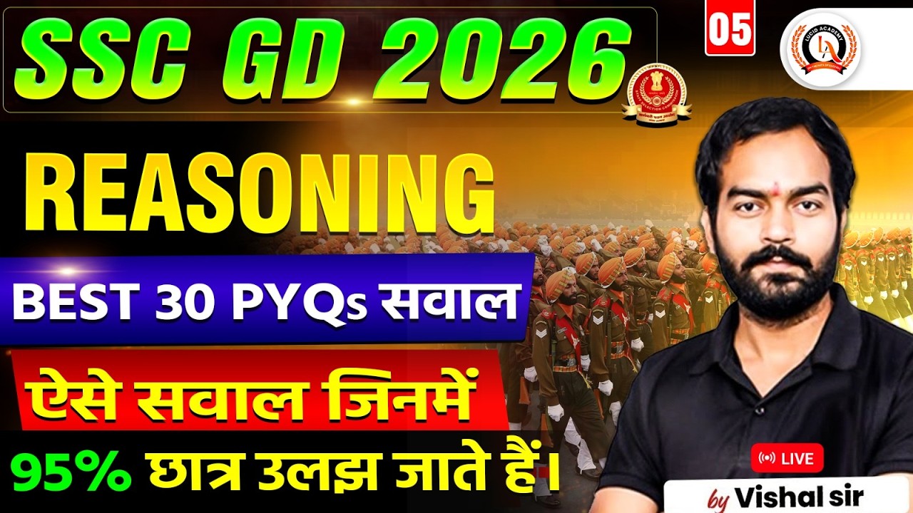 Reasoning SSC GD 2026 | Reasoning PYQs Class | SSC GD 2026 PYQs CLASS | Best 20 Pyqs सवाल🔥🔥