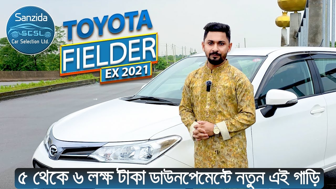 Toyota Corolla Fielder EX 2021 Non-Hybrid: Interior, Exterior & Features Explained