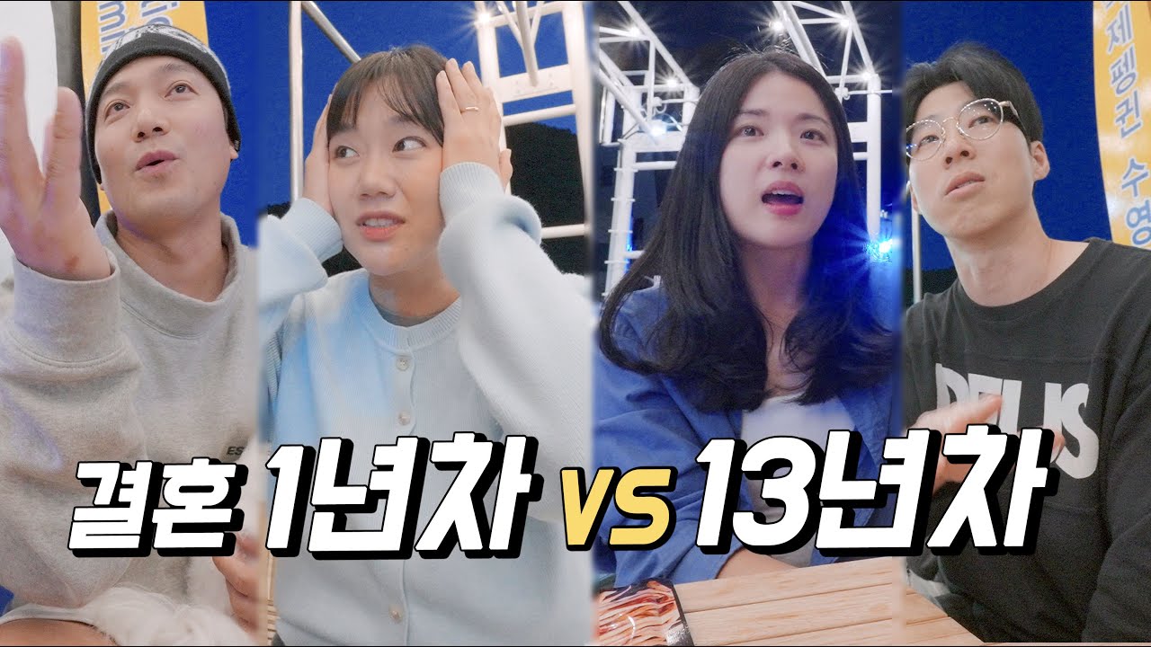 24시간 한 순간도 떨어지지 못하는 분리불안 부부들의 대화 [with 시칠리안]