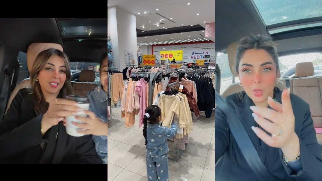 طلعة للسوق مع بنتها أول مرة تشتري على ذوقها🛍😍دبدوب يخليها تبكي😱طردوها من شغلها بعد شهر🤬سالي الزهراني