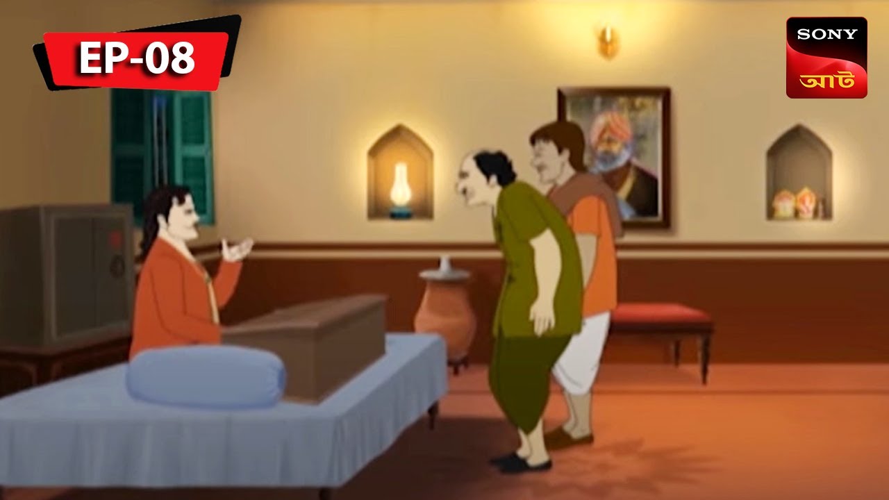 বোকা চোর | Kalpopurer Galpo | Bangla Cartoon | Episode - 8