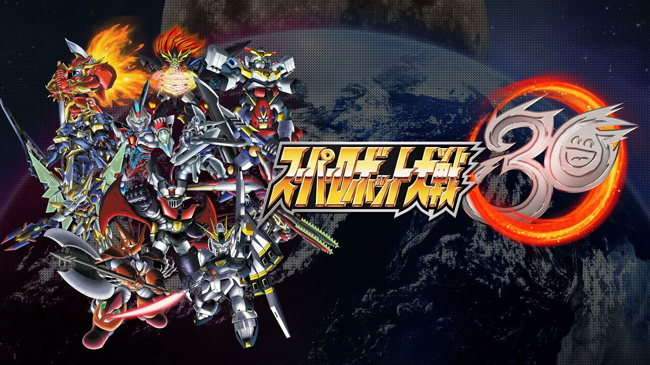 Super Robot Wars 30 OST - 06 Stand Up To The Victory
