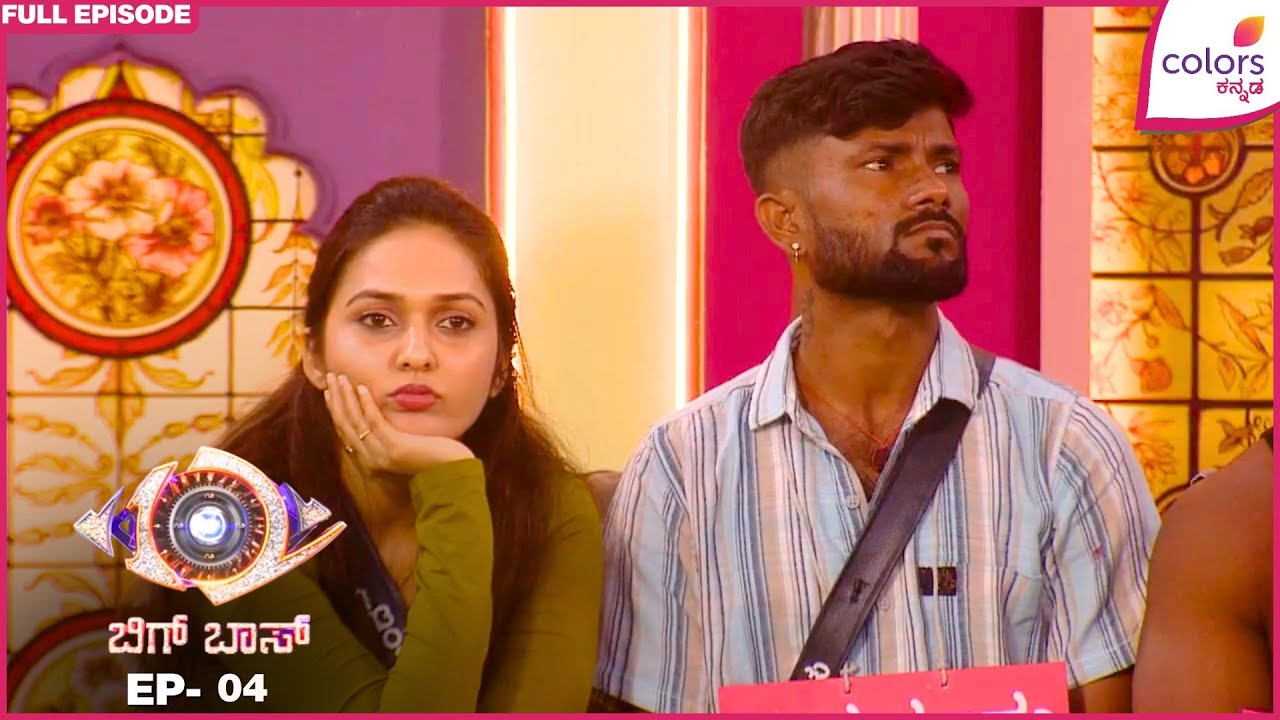 Bigg Boss 12 | Ep. 4 | Full Episode | BB Day 3: A Secret Task from BB | 02 Oct 25 | Colors Kannada