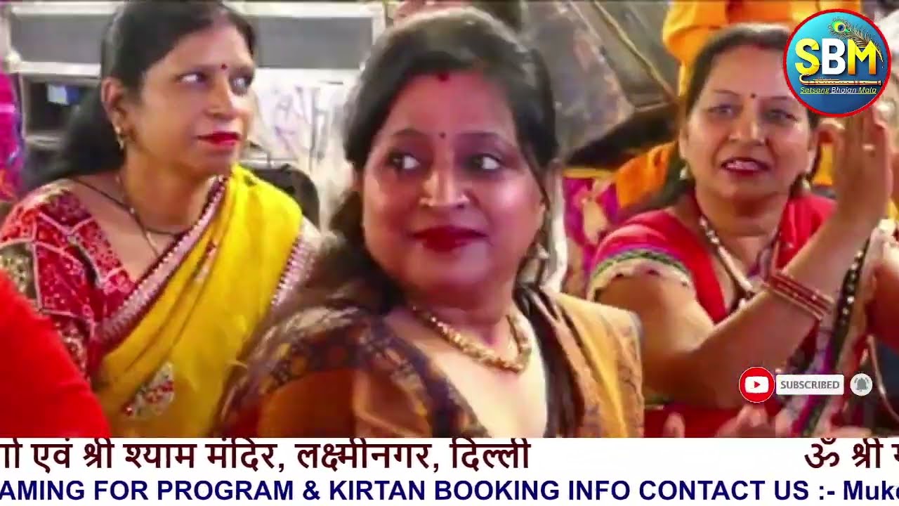 श्याम तेरे दर्शन से भलाई देखली || सुश्री रजनीश शर्मा,फतेहाबाद