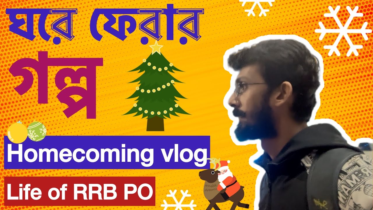 Travelling to home on Christmas | Bus journey | Life of RRB PO |