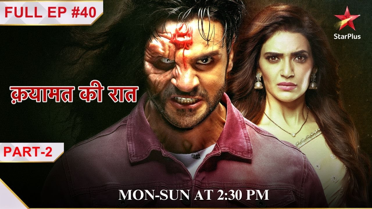 Qayamat Ki Raat | Episode 40| Part 2