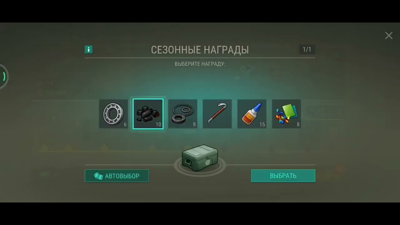 Зачистка лаборатории сектор - А1,А2. «The Last Day on Earth»
