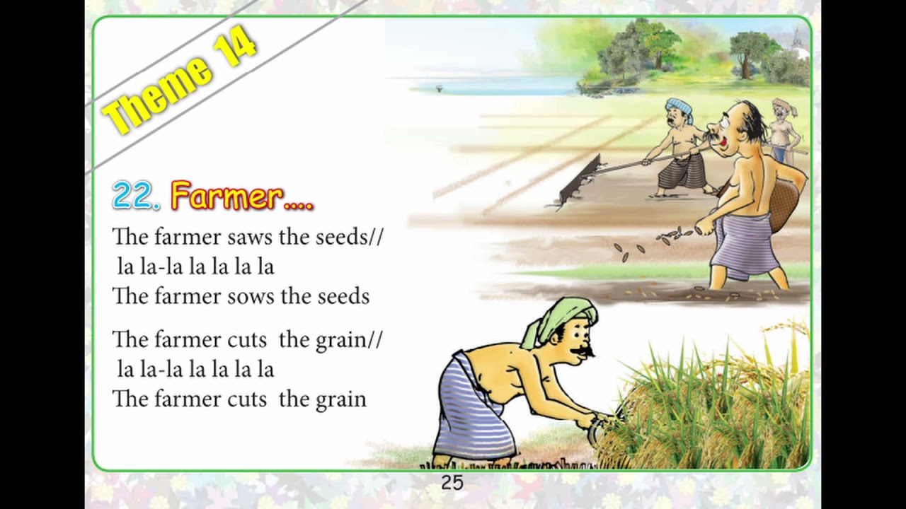 Grade 1 - Farmer