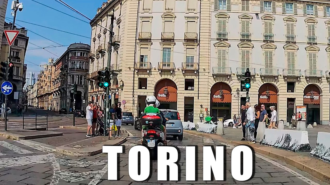 Турин