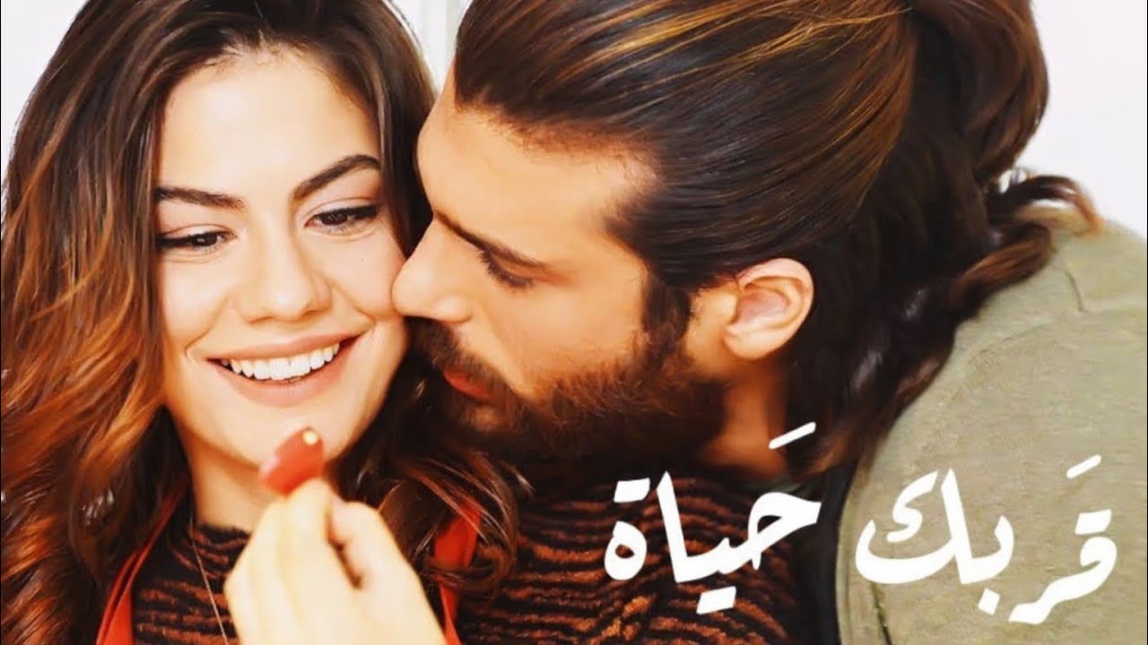 اغنية قربك حياة -- 2orbak 7ayah - ليلنا لسه طويل قلبي بيقولك تعالا - اجمل اغاني 2026 