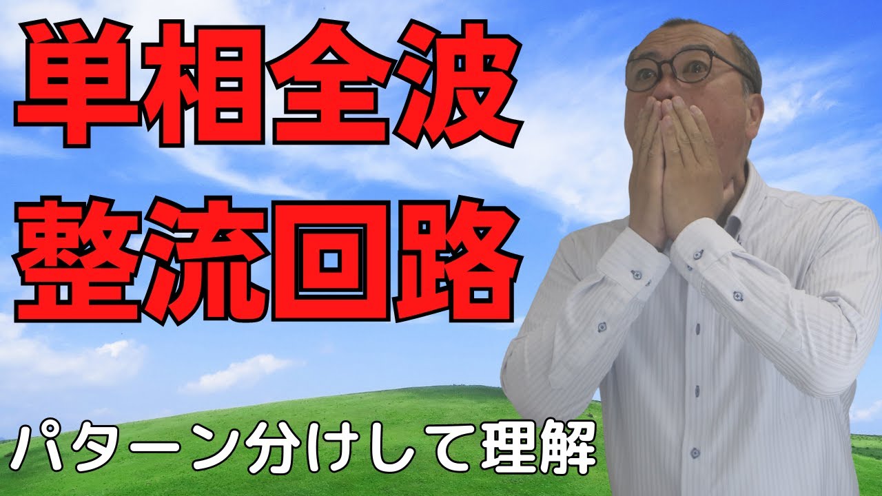 【平成２２年・３種・機械・問１６】