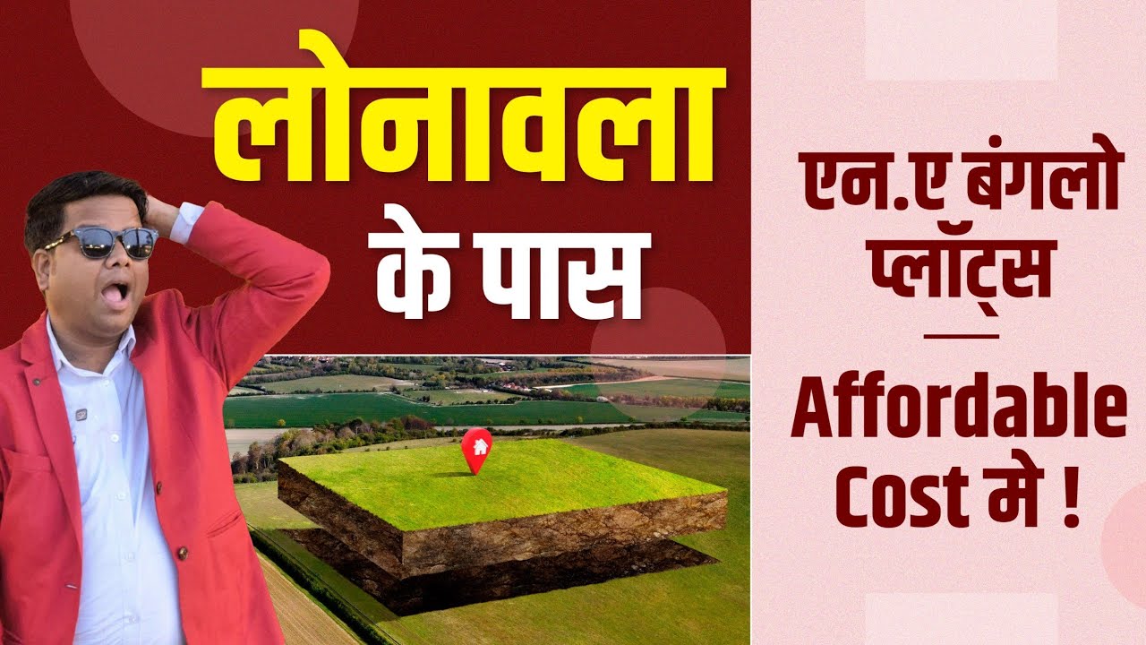 NA Farmhouse Plot Near Wet n Joy Lonavala | NA Plot Near Lonavala Pune