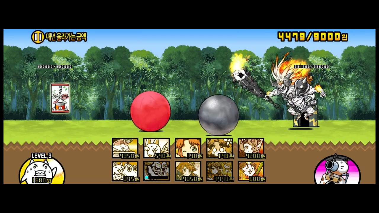 세뱃돈 습격, 2성, 매년 올라가는 금액