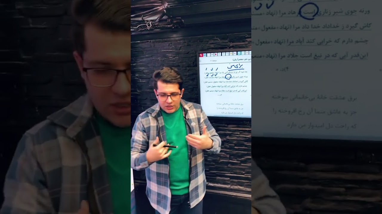 آموزش انواع (را)