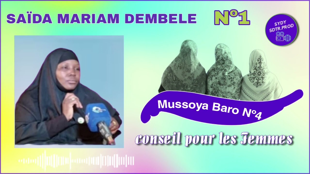 Mussoya Baro Nº4 avec SAÏDA MARIAM DEMBELE