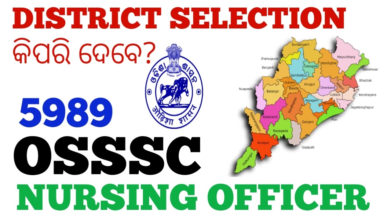 🔴 DISTRICT SELECTION କିପରି ଦେବେ?FOR 5989 OSSSC NURSING OFFICER -2026