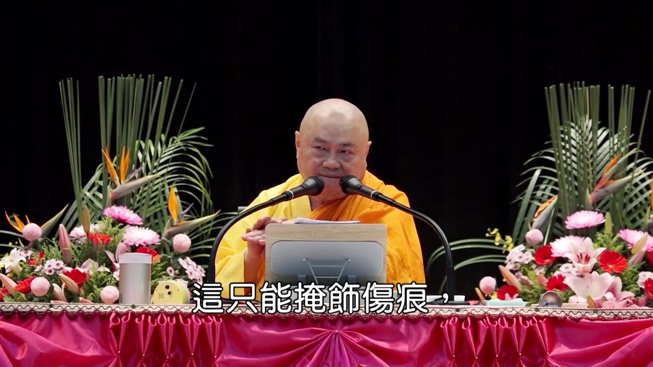 1-1 活著就是要幸福