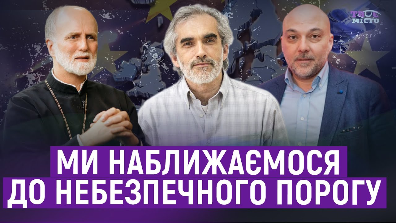 Як змінились українці та яка наша роль у глобальному світі | Грицак, Гудзяк, Плохій, Кебуладзе