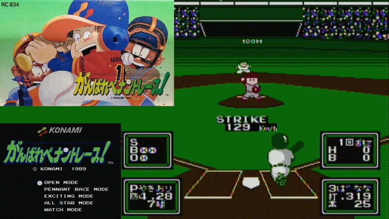 Famicom - Ganbare Pennant Race!