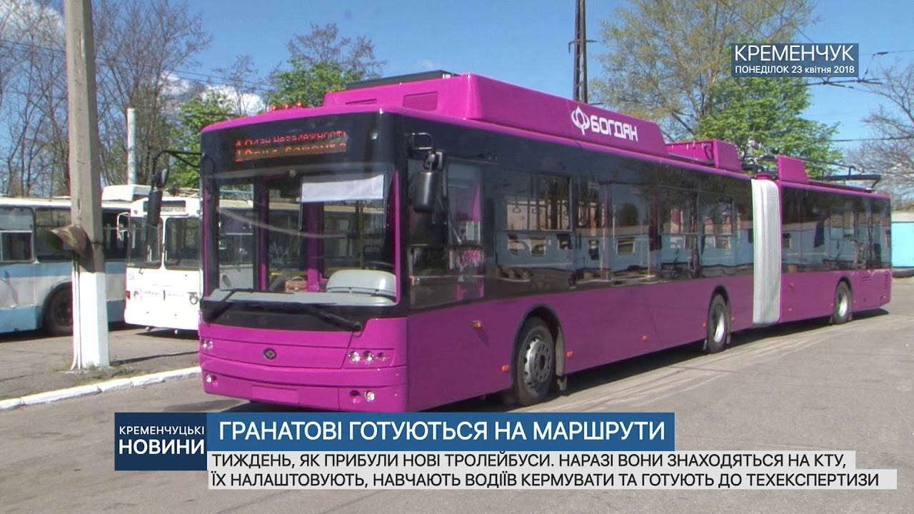 •ГРАНАТОВІ ГОТУЮТЬСЯ ВИЙТИ НА МАРШРУТ•