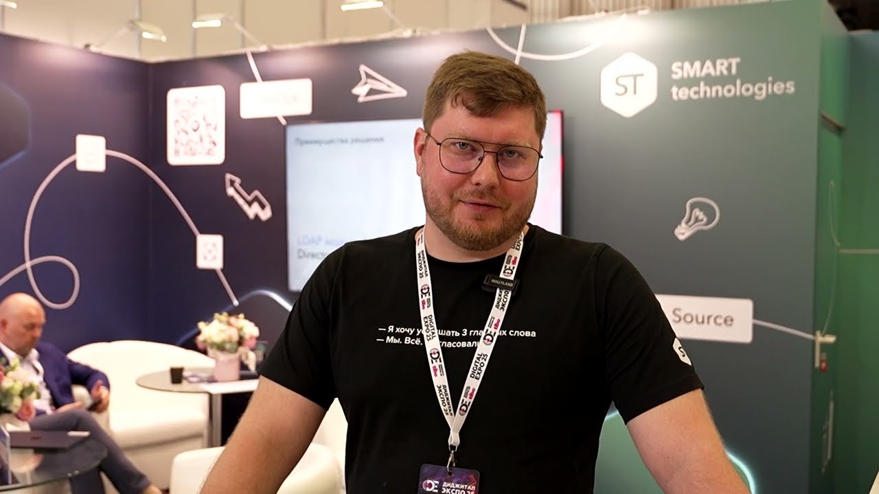 Технологии импортозамещения от компании SMART technologies на выставке DIGITAL EXPO-2025