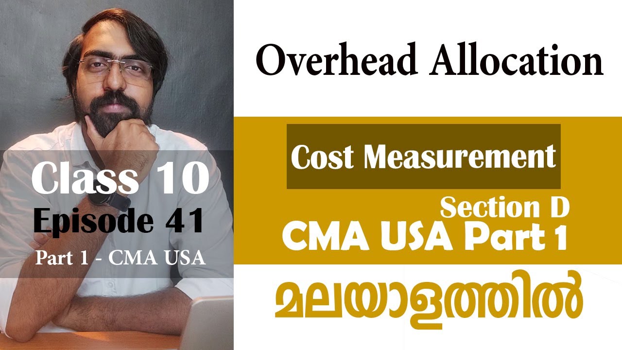 Overhead Cost Allocation | Cost Management | Section D | Part 1 | Episode 41