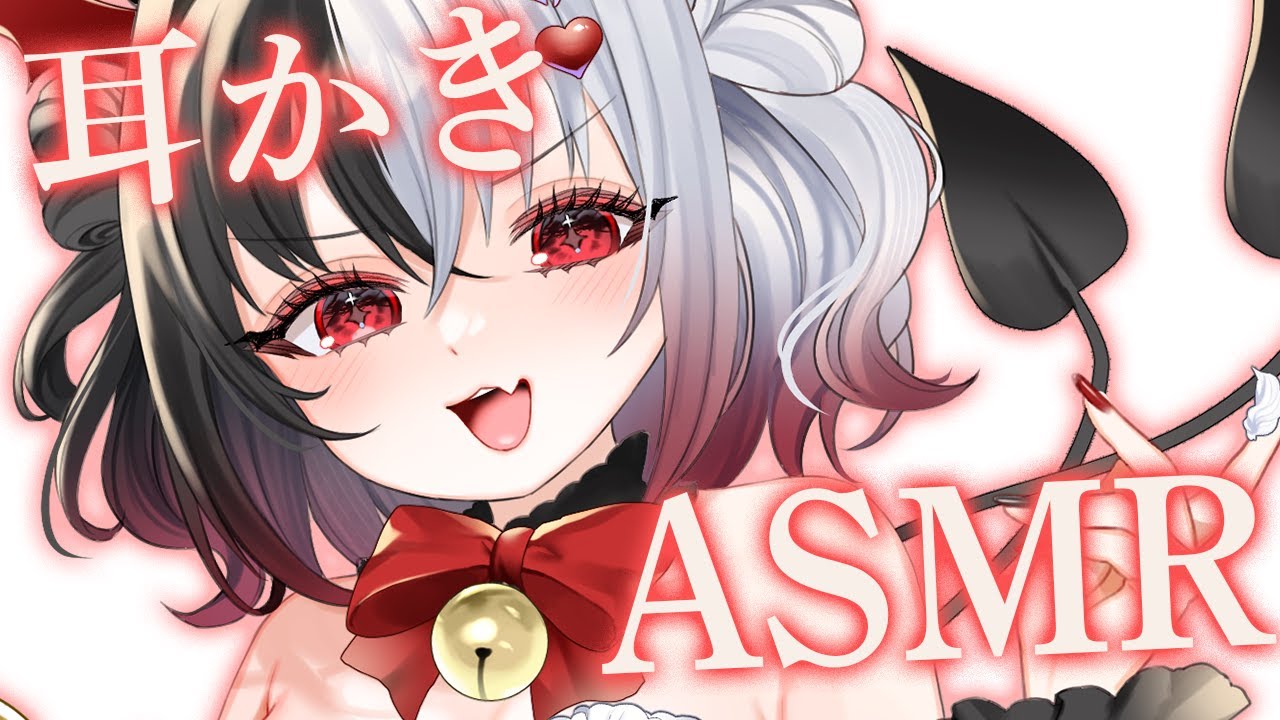 ꒷꒦‪✝︎ ❥#バイノーラル ┊#3dio 両耳同時囁き耳かき/睡眠導入/ASMR/Ear cleaning/Whisper【#りりん招待状】