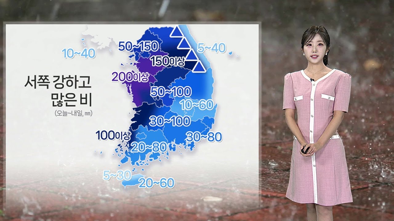 [날씨] 오늘 전국 많은 비…중부 최대 200㎜ 호우 / 연합뉴스TV (YonhapnewsTV)
