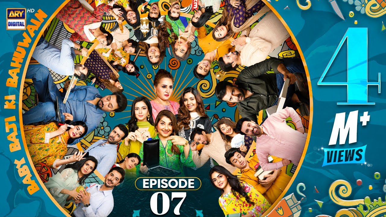 Baby Baji Ki Bahuwain Episode 7 | 29 Sep 2024 (English Subtitles) | ARY Digital