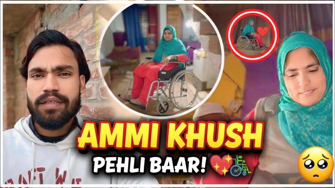 Ammi 🥺 ko pehli baar wheelchair par bethala 