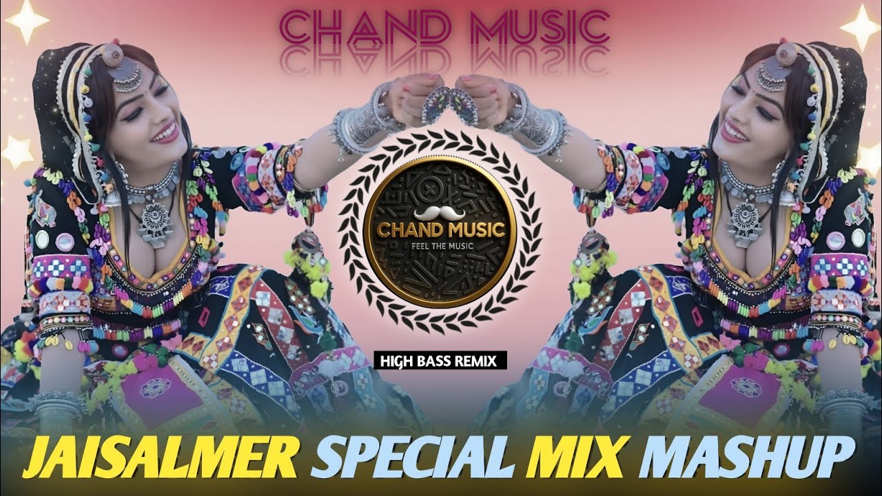 🔥JAISALMER SPECIAL MIX SONG | HIGH BASS REMIX | O MERE DIL KE CHAIN | BOLLYWOOD HIT | CHAND MUSIC🔥