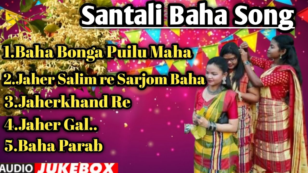 Santali Baha Song||Santali Baha Bonga Song||Santali Baha Parab||Santali Baha Bonga Parab Song