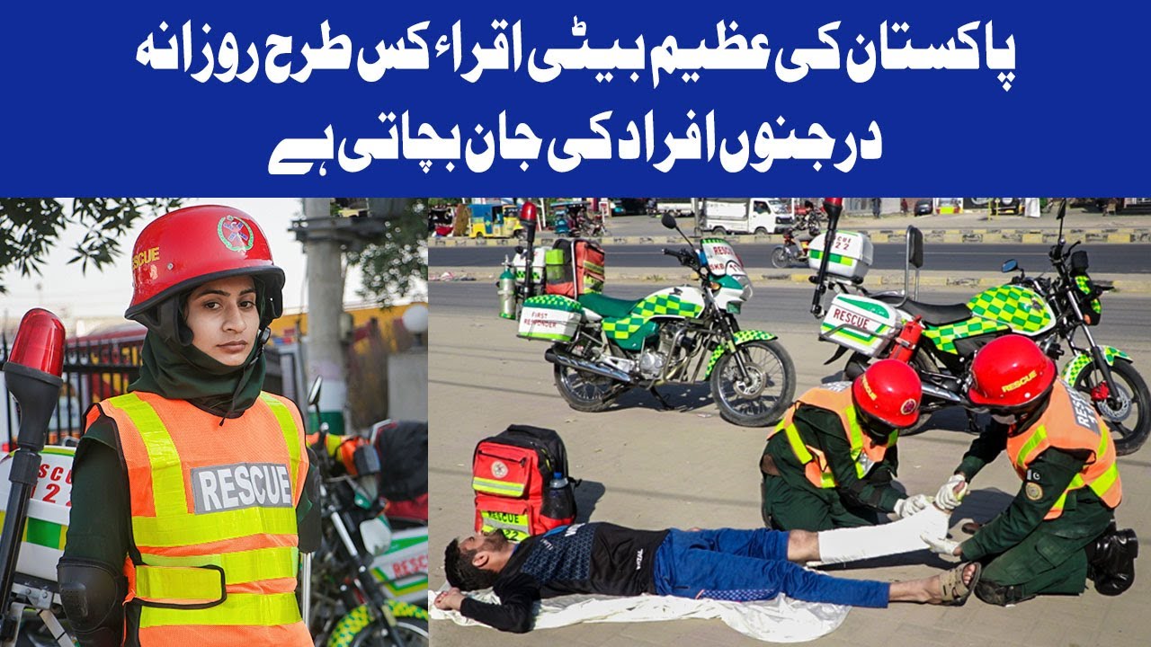 Brave Pakistani Rescue Girl Iqra | Rescues People Daily & Faces Hard Challenges | Rescue 1122