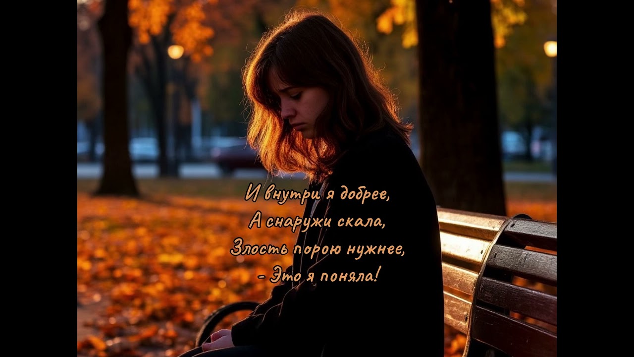 ❤️‍🔥«Как раньше…»❤️‍🔥 Песня на стихи собственного сочинения. 